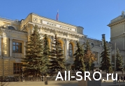 Центробанк обновил перечень кредиторов, уполномоченных размещать средства СРО: читать другие актуальные новости о СРО на информационном портале «Всё о саморегулировании».